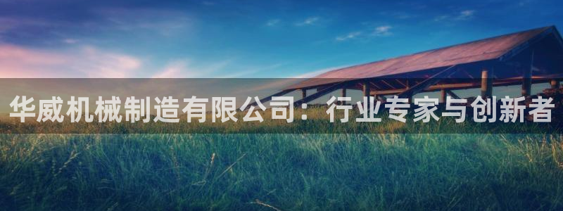 摩根娱乐官网