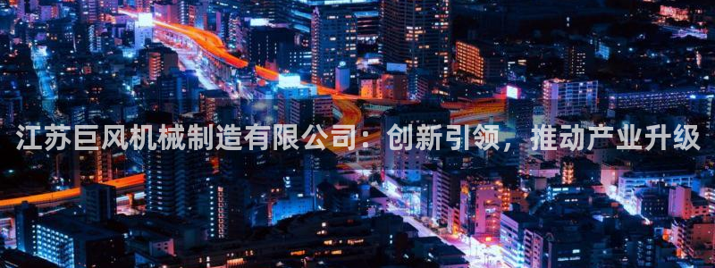 泉州摩根会娱乐有限责任公司管理
