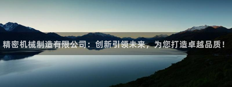 摩根娱乐宝真的假的