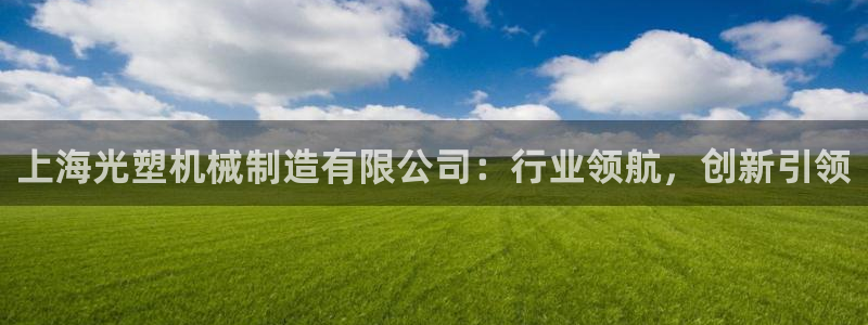 摩根娱乐_ c招a商77130