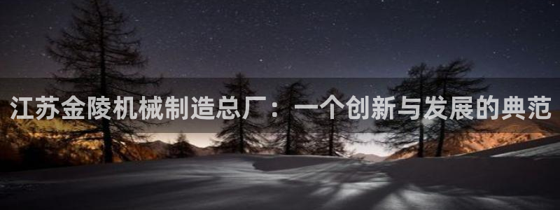 摩根娱乐部