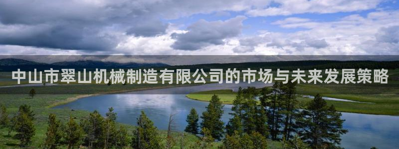 摩根娱乐宝是骗人的的吗