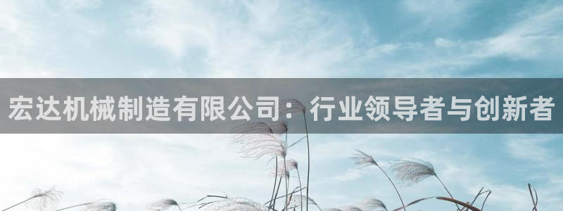 摩根娱乐宝平台下载