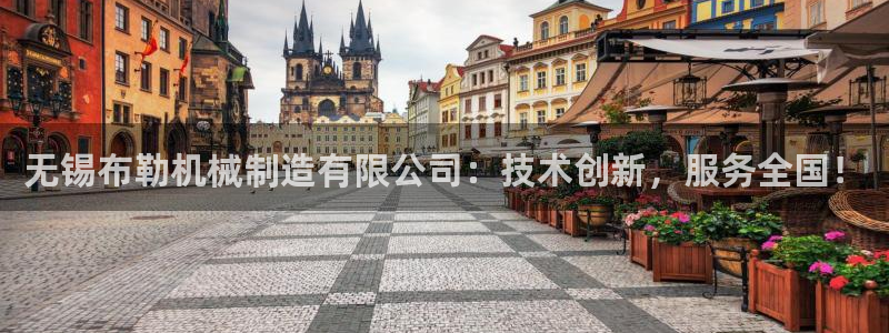 南阳市摩根娱乐