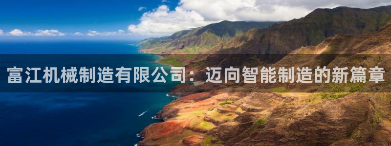 摩根大通投资娱乐公司