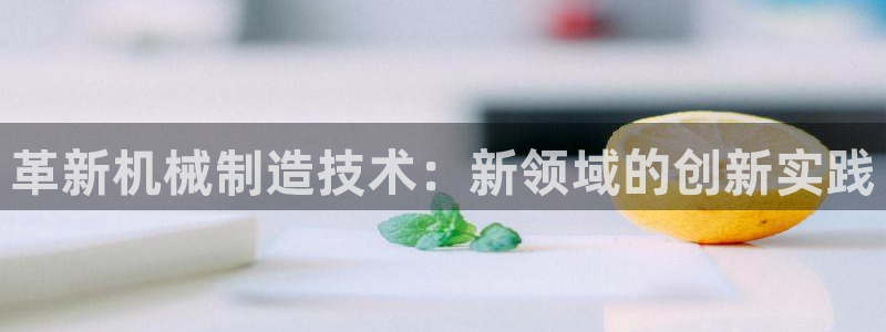 猫眼娱乐摩根士丹利