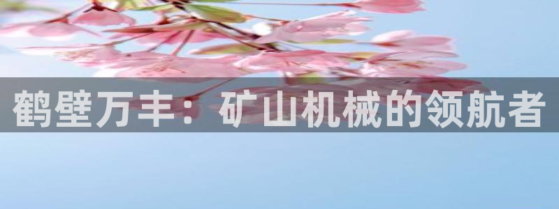 上投摩根娱乐