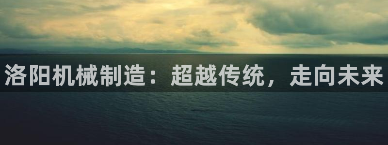 摩根娱乐50186选择