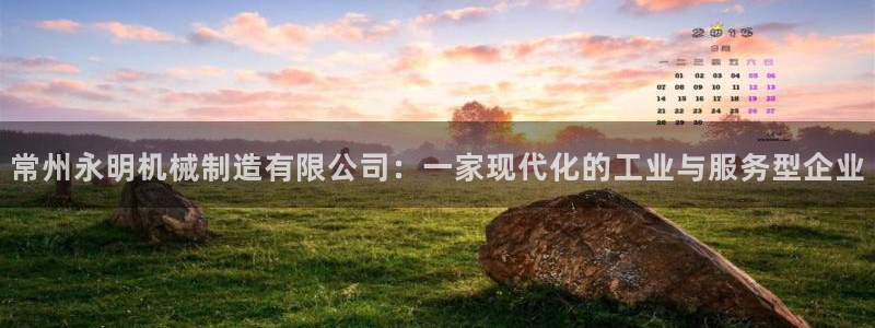 摩根娱乐宝是诈骗吗