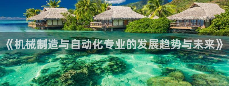 摩根娱乐黑台
