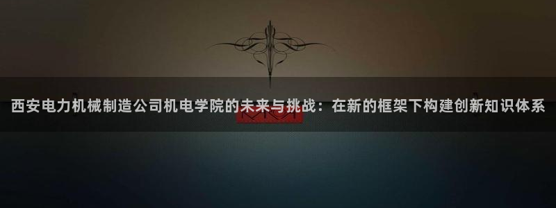 泉州摩根娱乐
