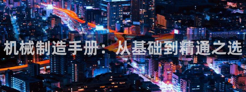 摩根室内娱乐