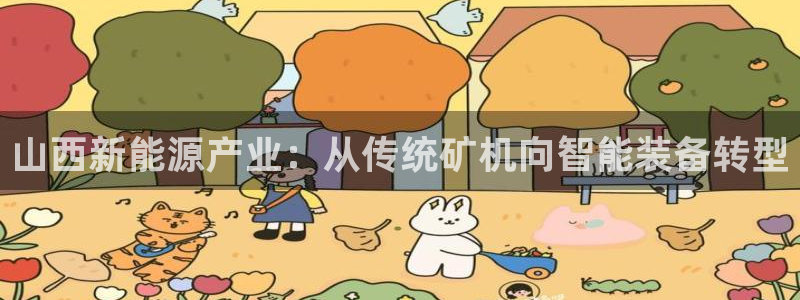 摩根娱乐主管