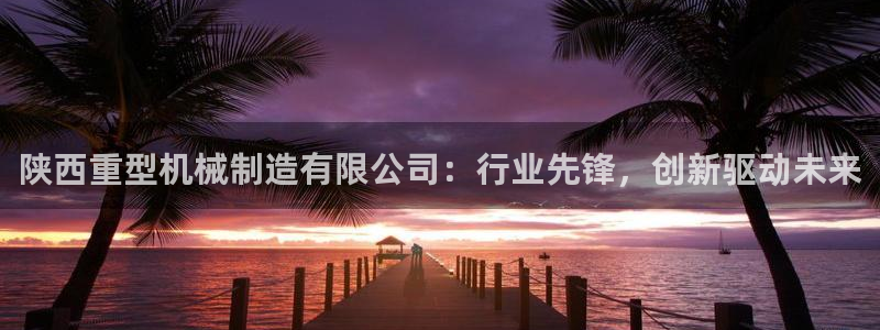 摩根娱乐app