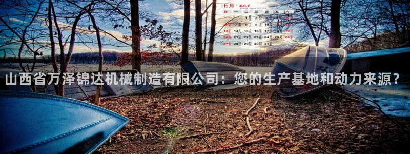 摩根娱乐50186叩