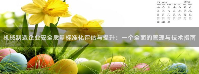 首页摩根娱乐