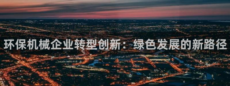 摩根娱乐登录入口网站