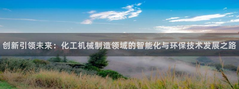 摩根大通旗下娱乐公司
