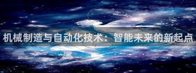 摩根会娱乐有限公司
