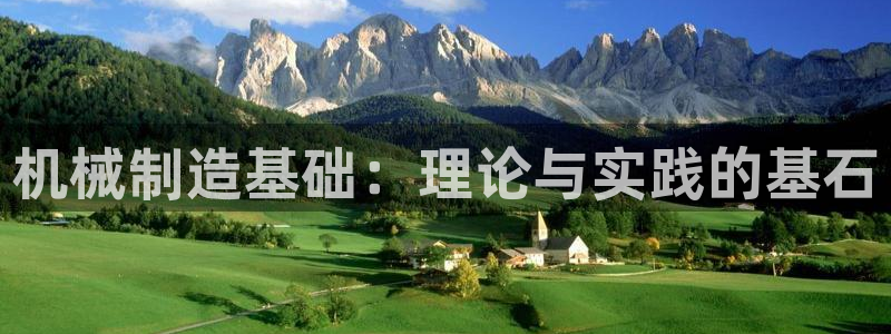 摩根娱乐宝骗局