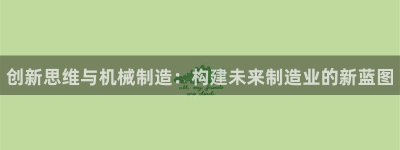 摩根娱乐宝