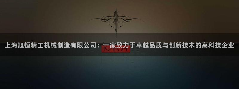 摩根国际 亚太 娱乐宝