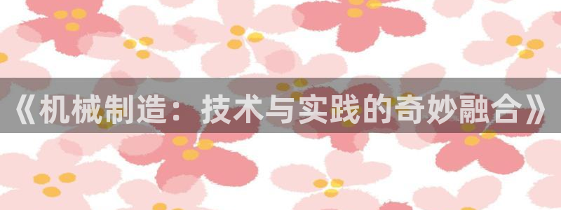 摩根娱乐这个平台怎么样