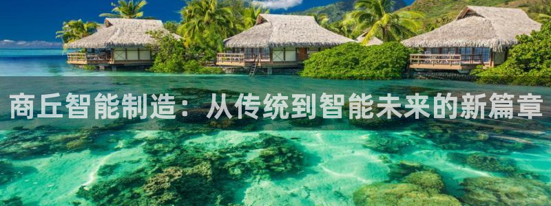 义乌摩根娱乐会所老板