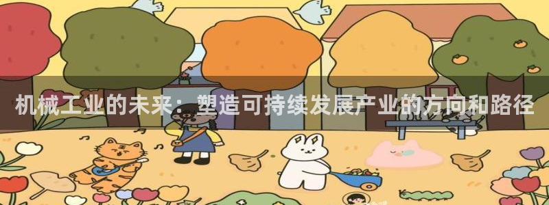 摩根娱乐平台
