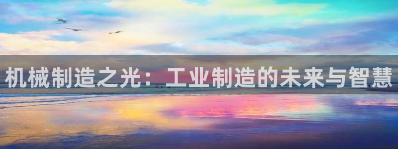 摩根娱乐宝怎样拉下线
