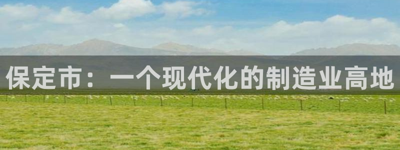 摩根娱乐彩票被骗了