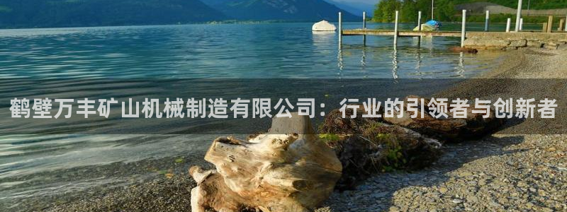 泉州摩根娱乐