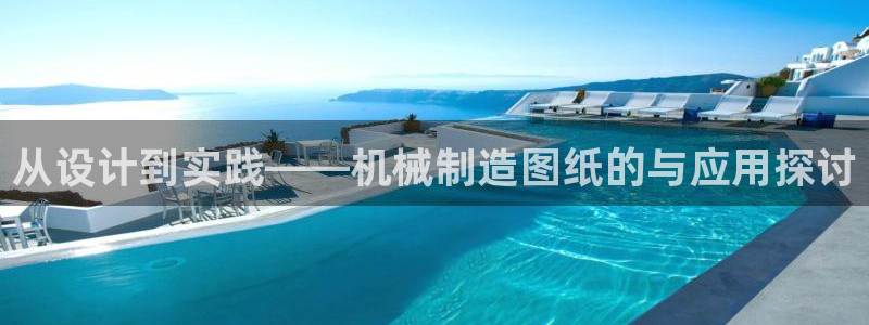 摩根娱乐开户 总s管50015