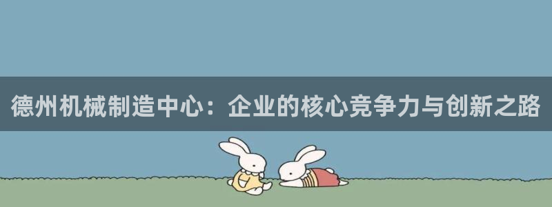 摩根娱乐宝手机客户端