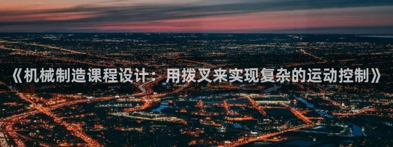 摩根娱乐部