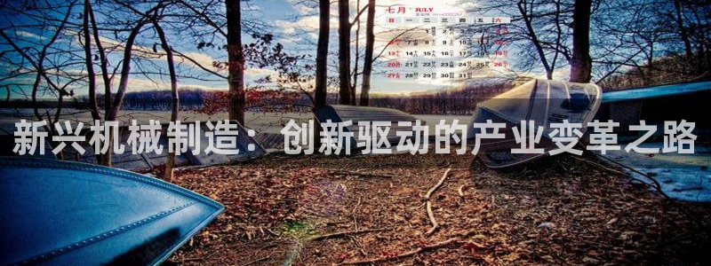 摩根大通旗下娱乐公司