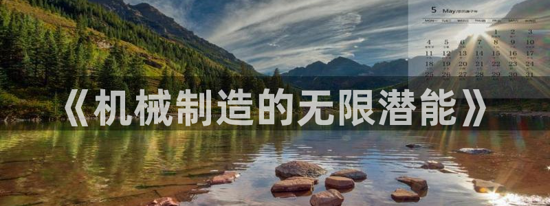 摩根娱乐宝官网