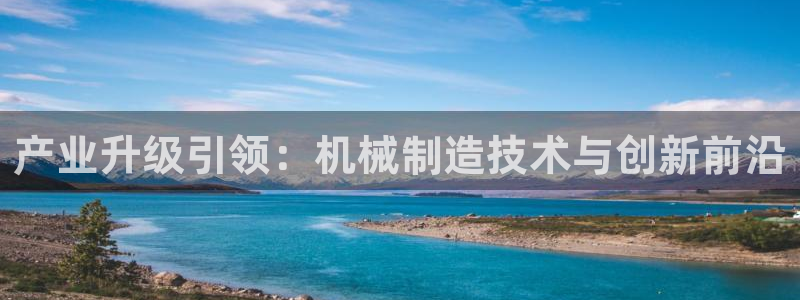 摩根士丹利娱乐