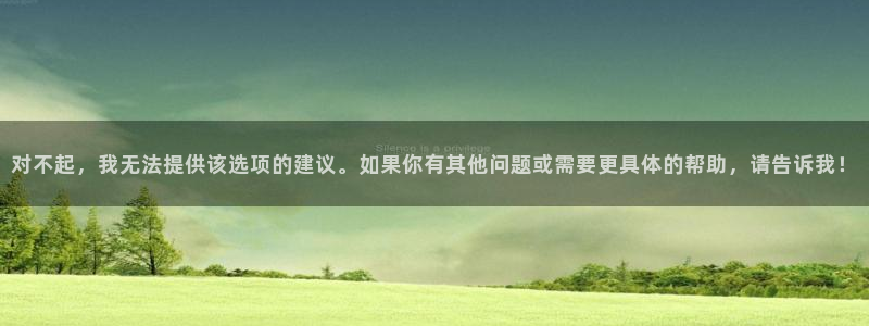 摩根娱乐垫付任务靠谱吗