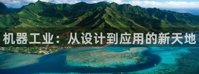 摩根娱乐宝怎么提现