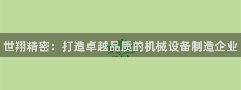 临平摩根国际娱乐会所