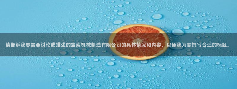 摩根娱乐宝微信客服