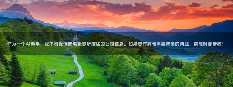 摩根娱乐总部在哪里