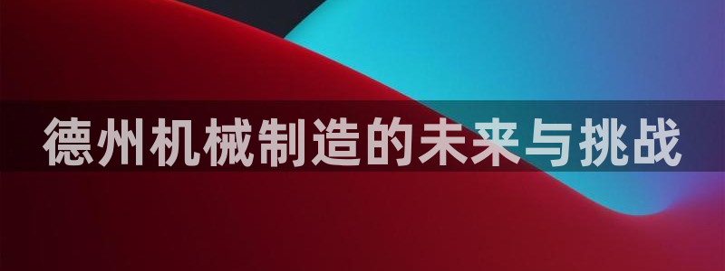 摩根娱乐L老L板50820