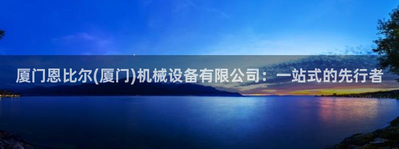 摩根克里克娱乐公司