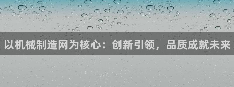 摩根娱乐宝打不开
