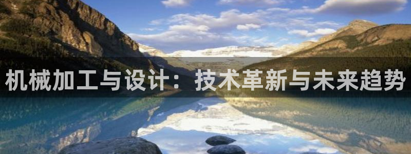 摩根娱乐宝怎么提现