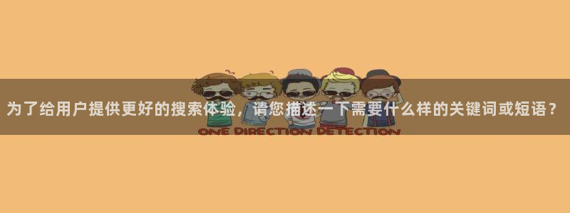 摩根娱乐宝官网百度