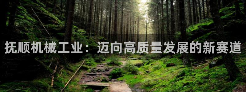 摩根大通黄金娱乐目标价