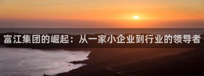 摩根娱乐宝可靠不